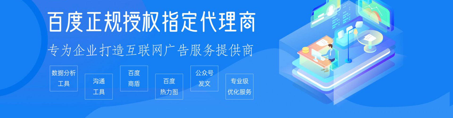 泰州网络推广竞价