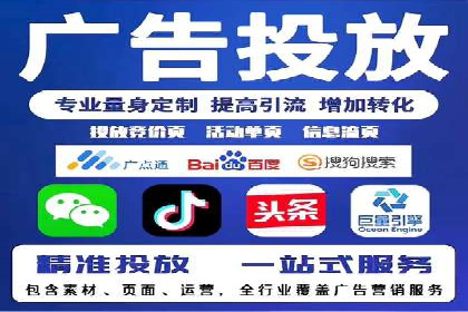 竞价推广实战：成功案例背后的技巧揭秘